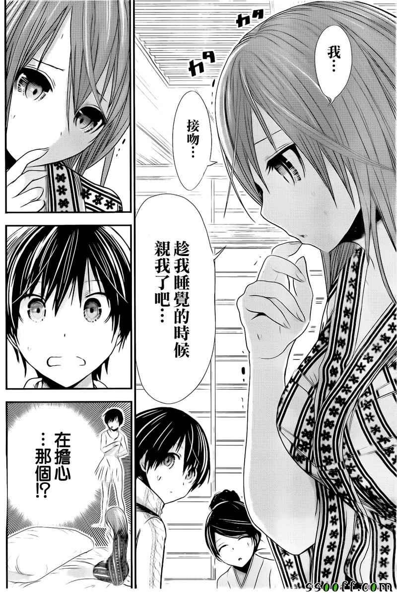 第252话