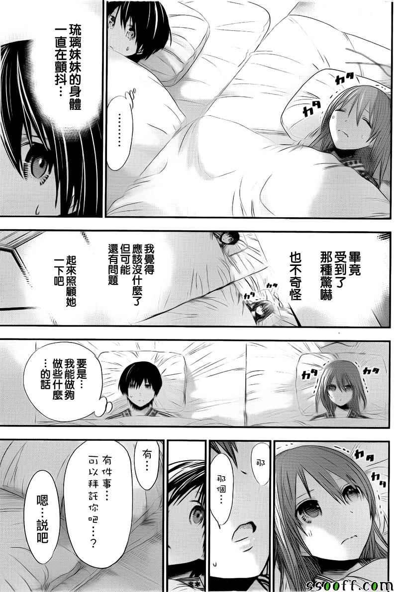 第252话