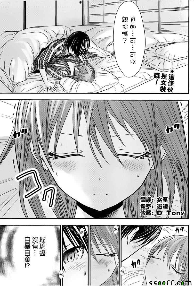 第253话