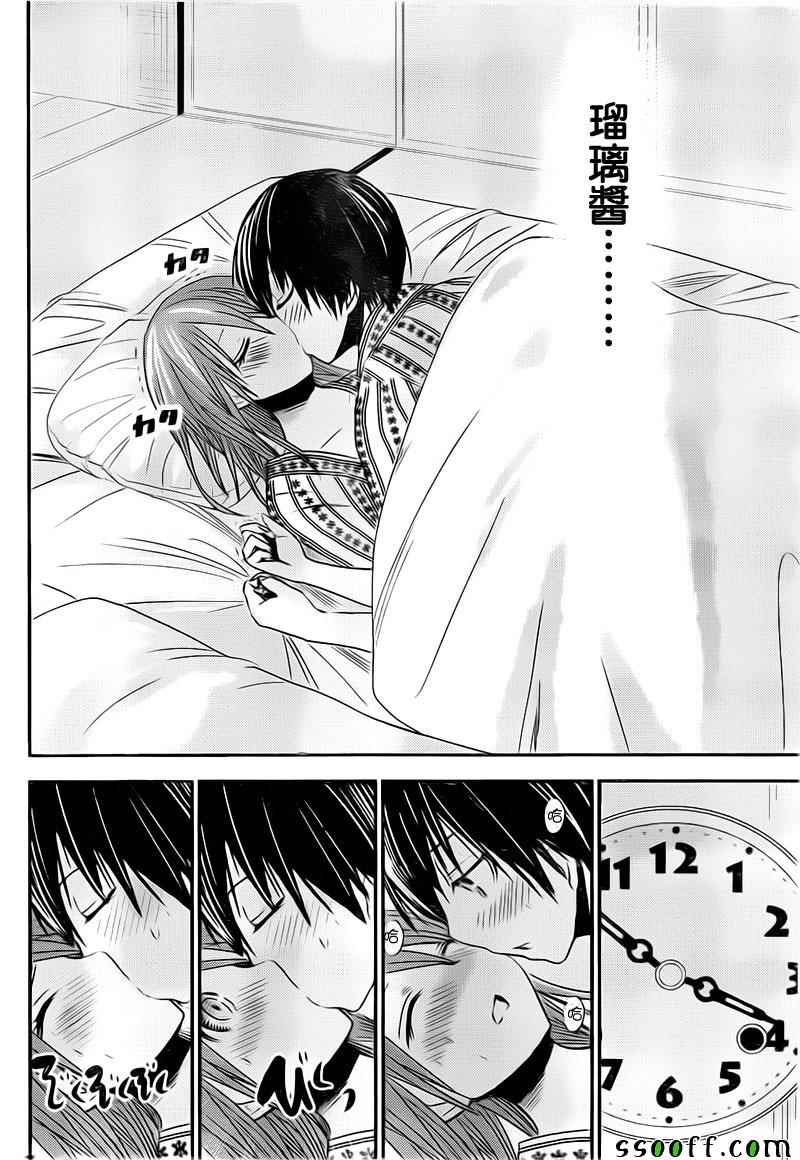 第253话