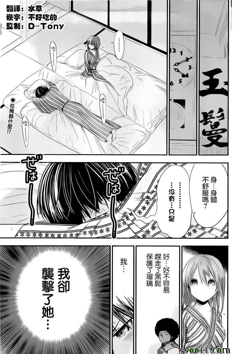 第254话