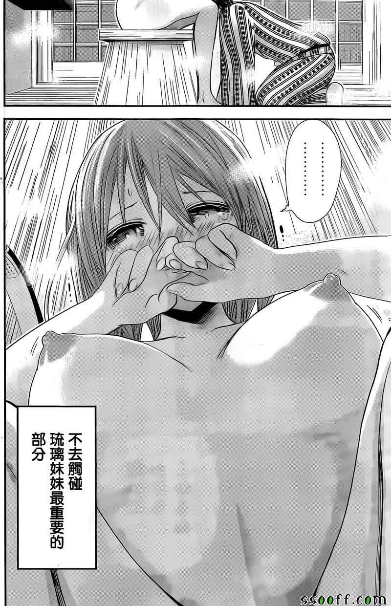 第257话