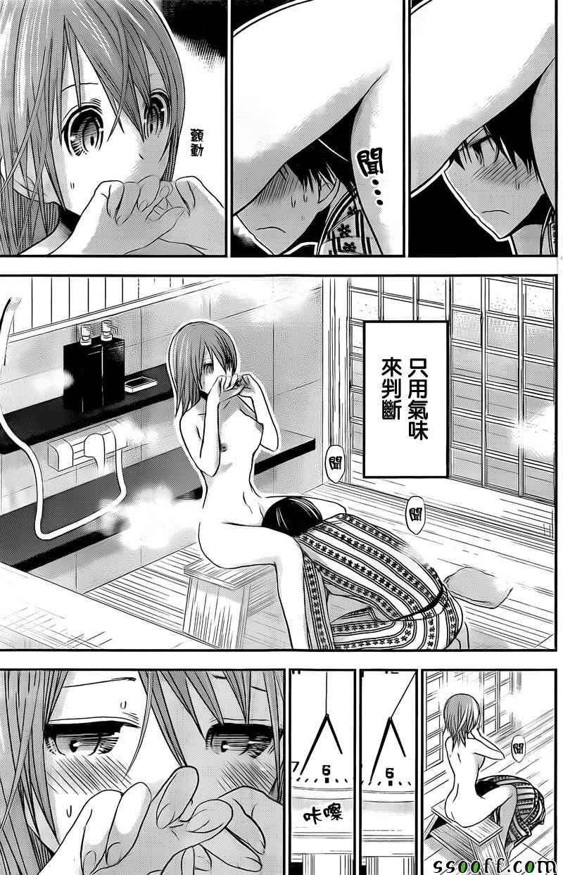 第257话