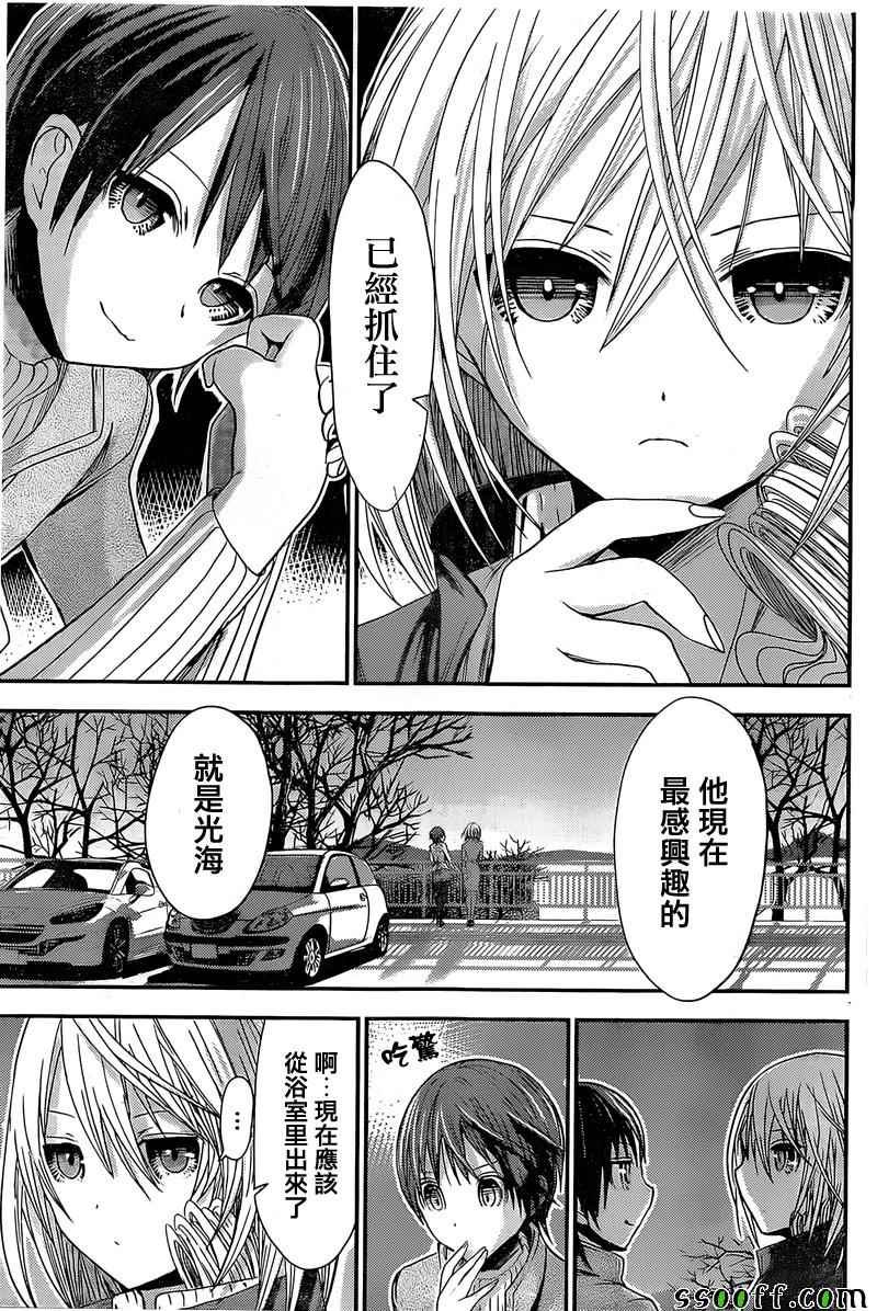 第258话