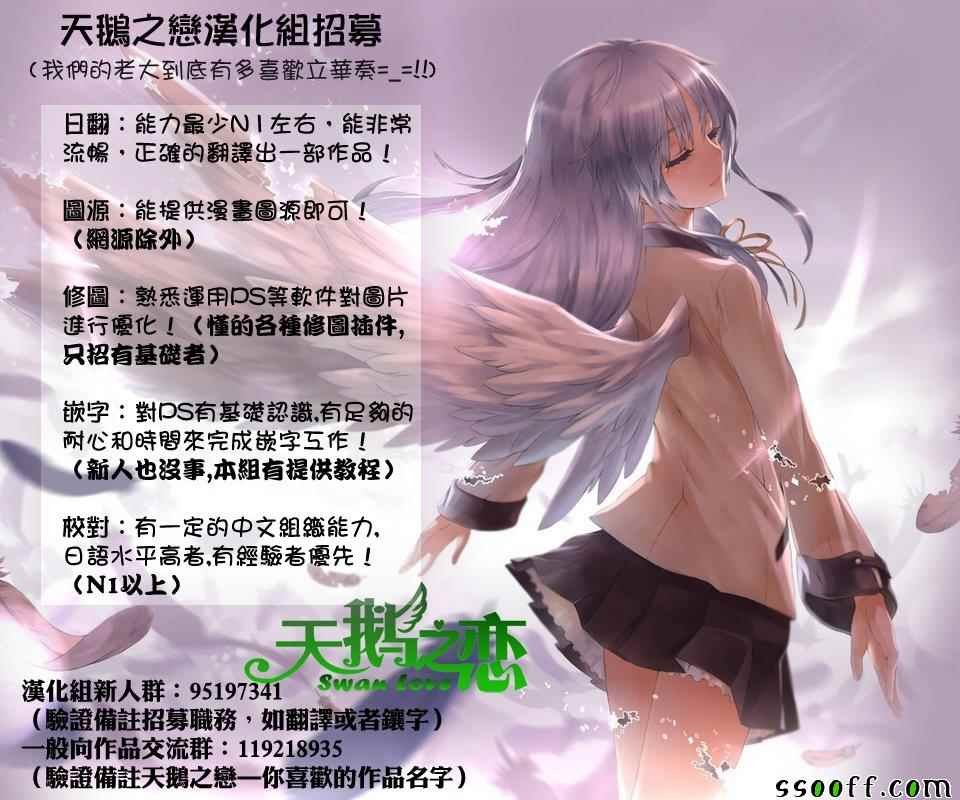 第258话