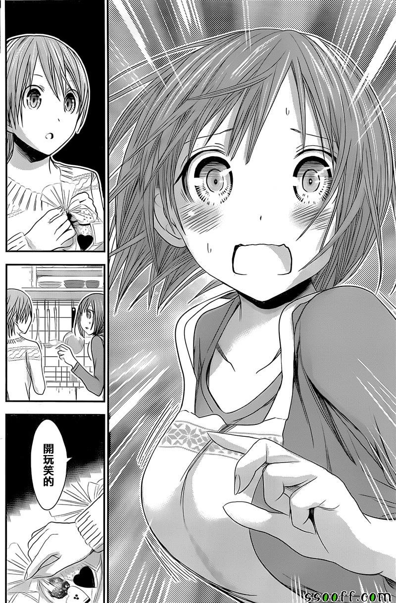 第259话