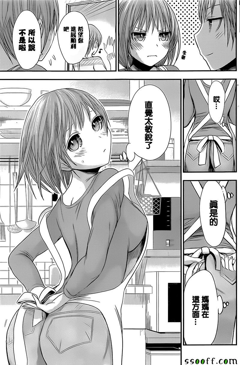 第259话