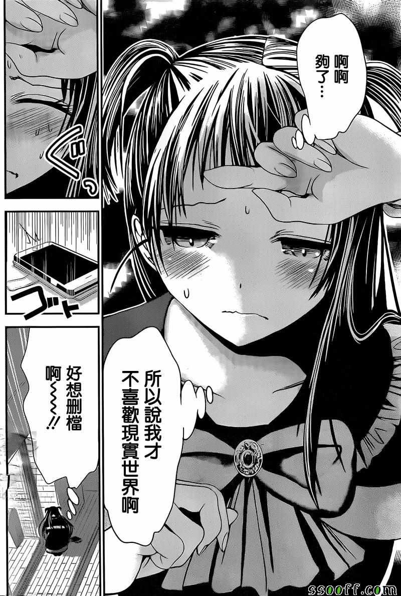 第263话