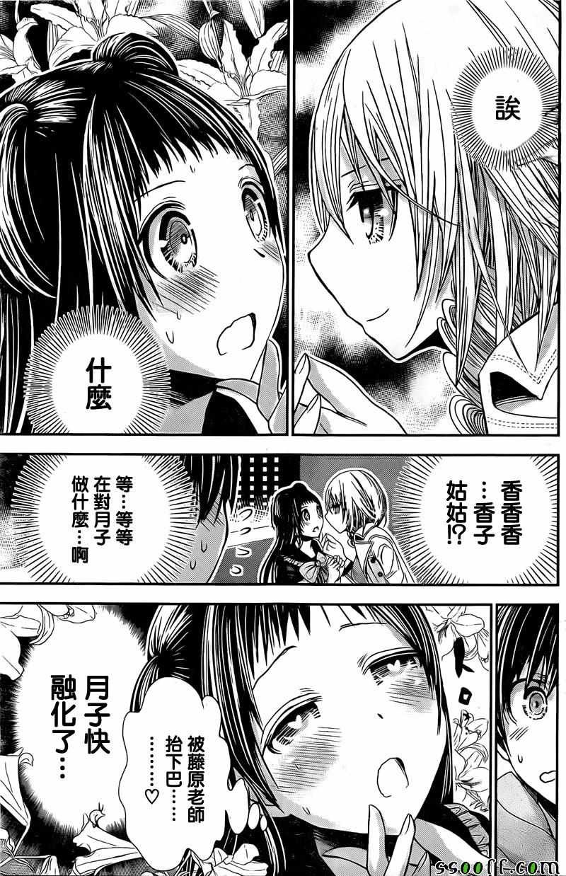 第264话