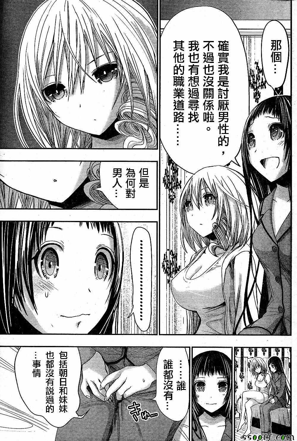 第265话