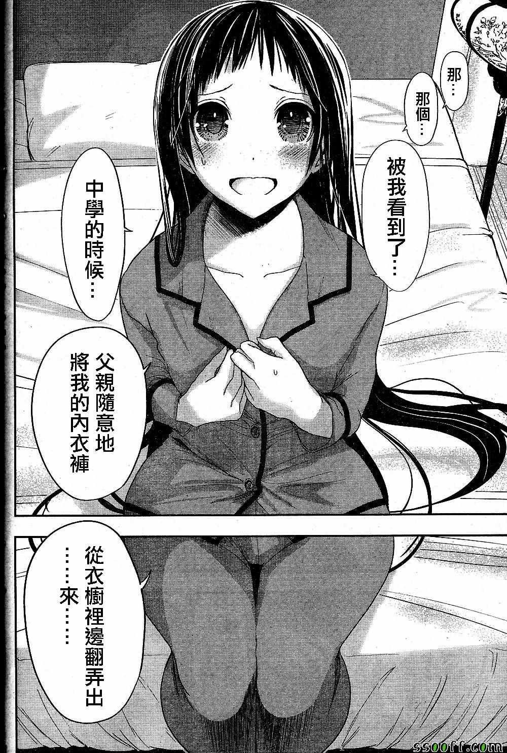 第265话
