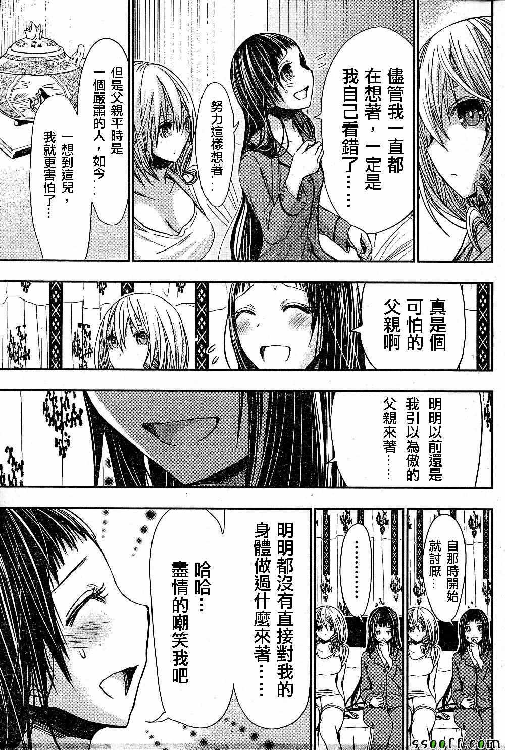 第265话