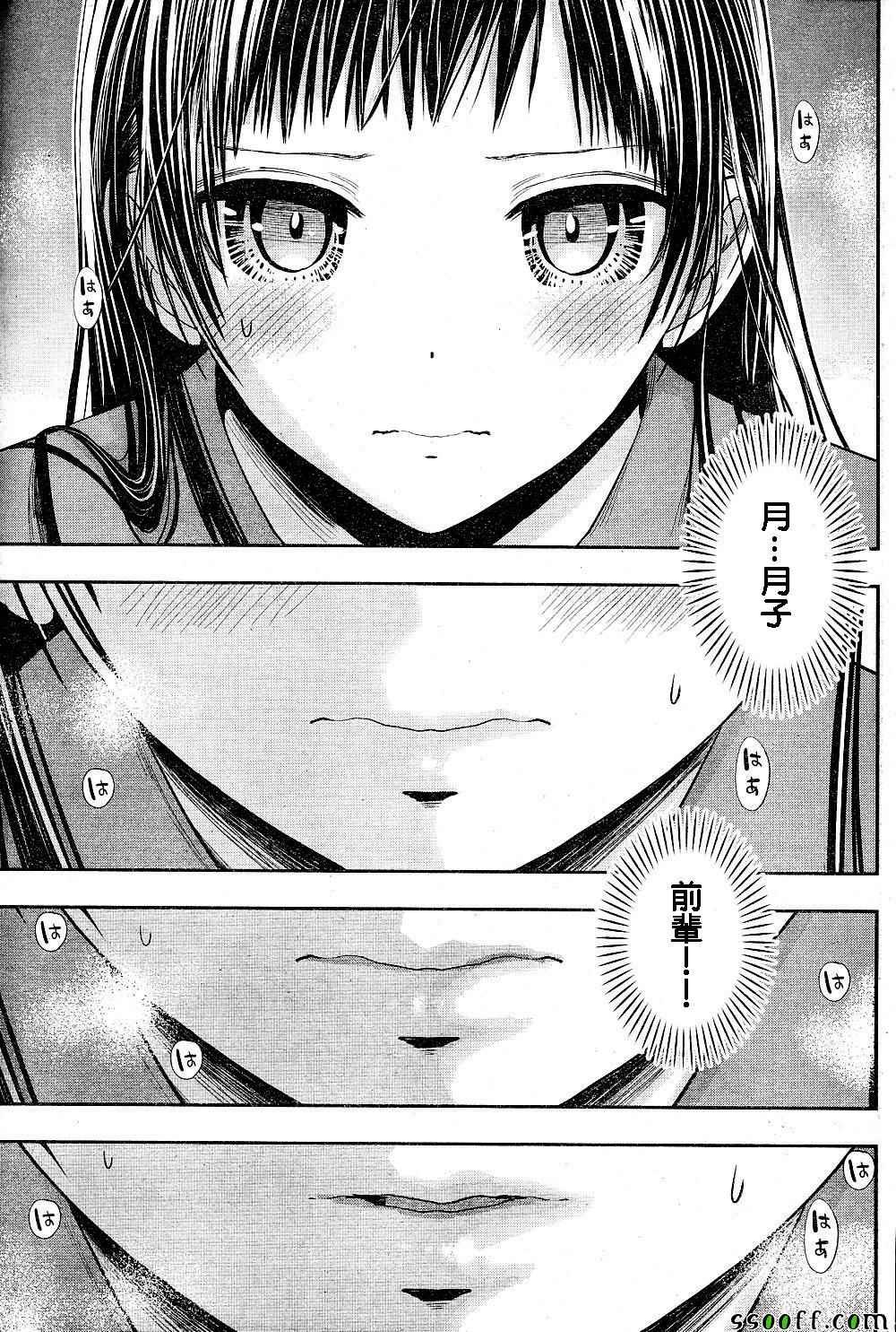第266话