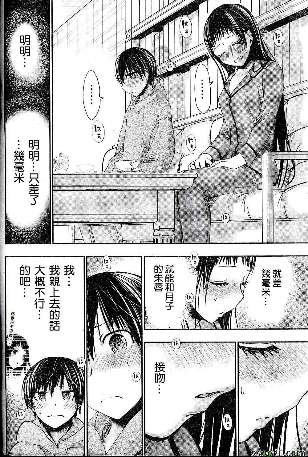 第267话