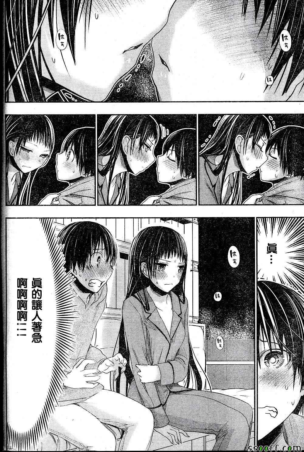 第267话