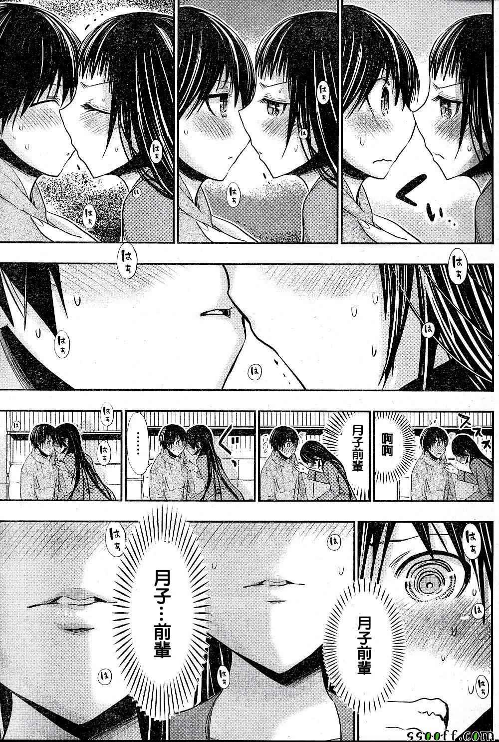 第267话