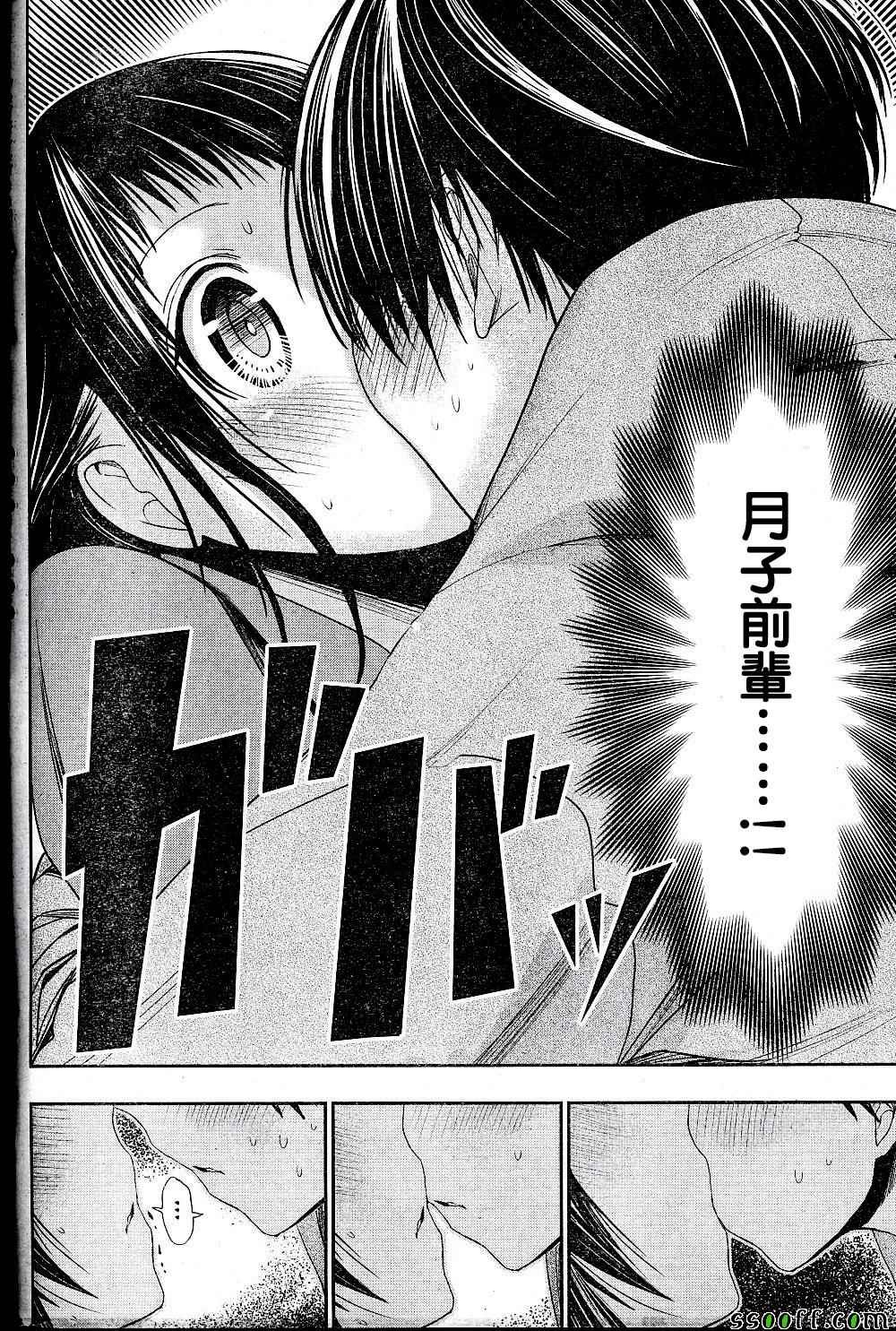 第267话