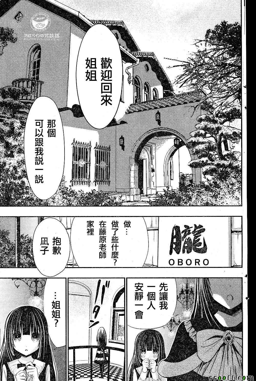第268话