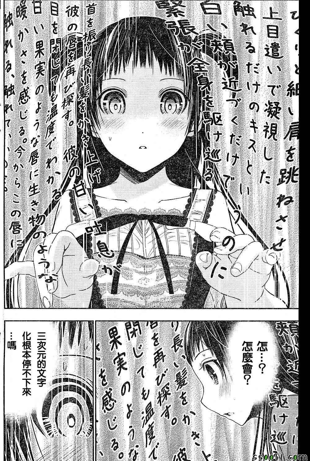 第268话