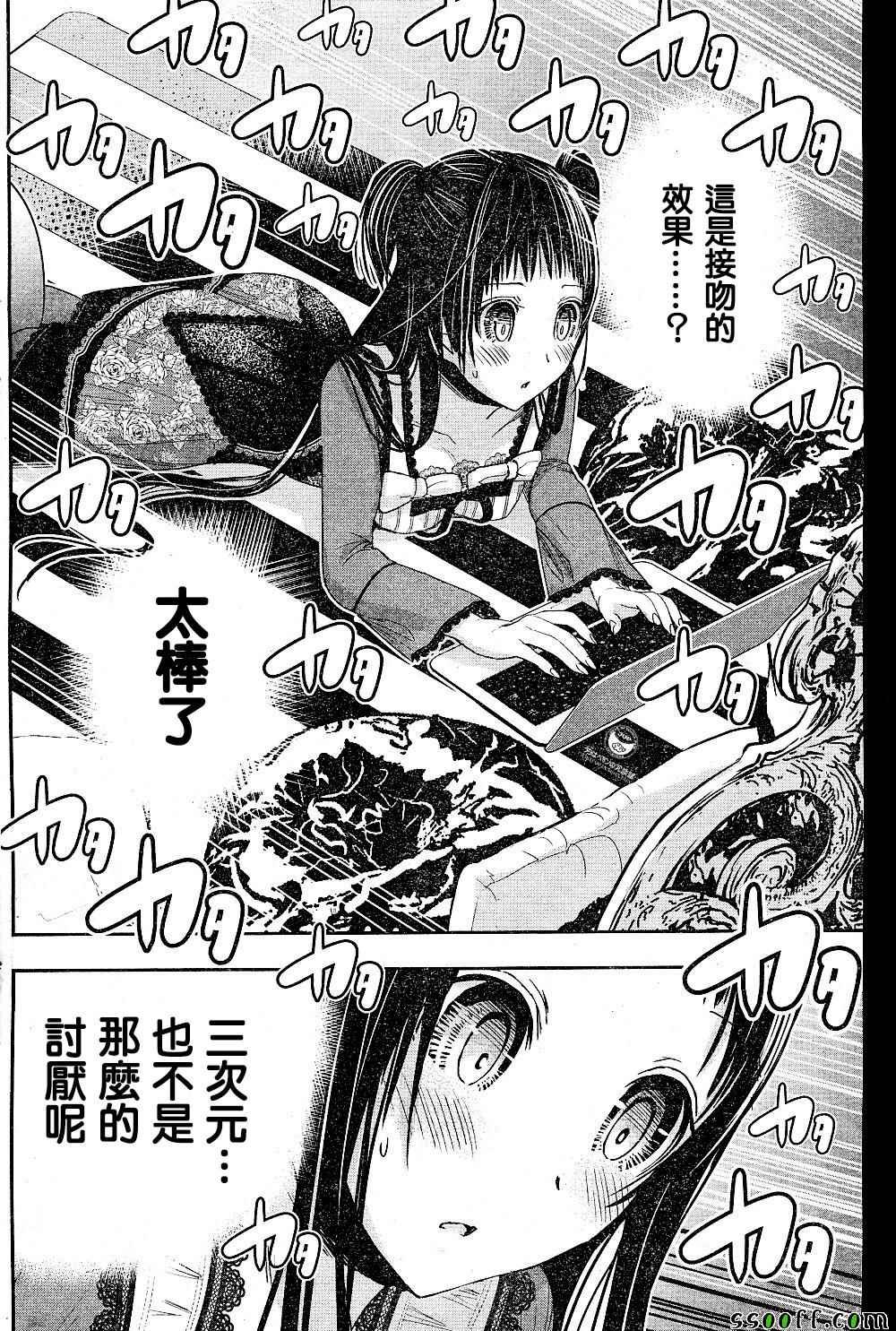 第268话