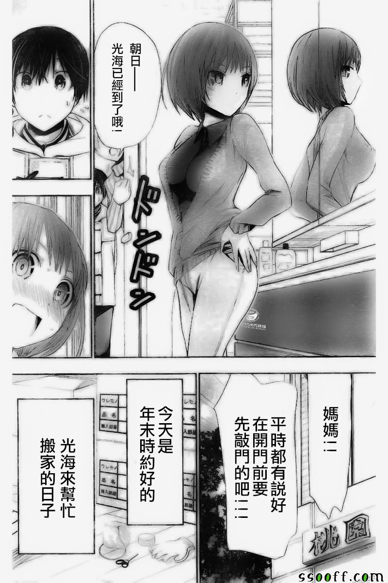 第269话