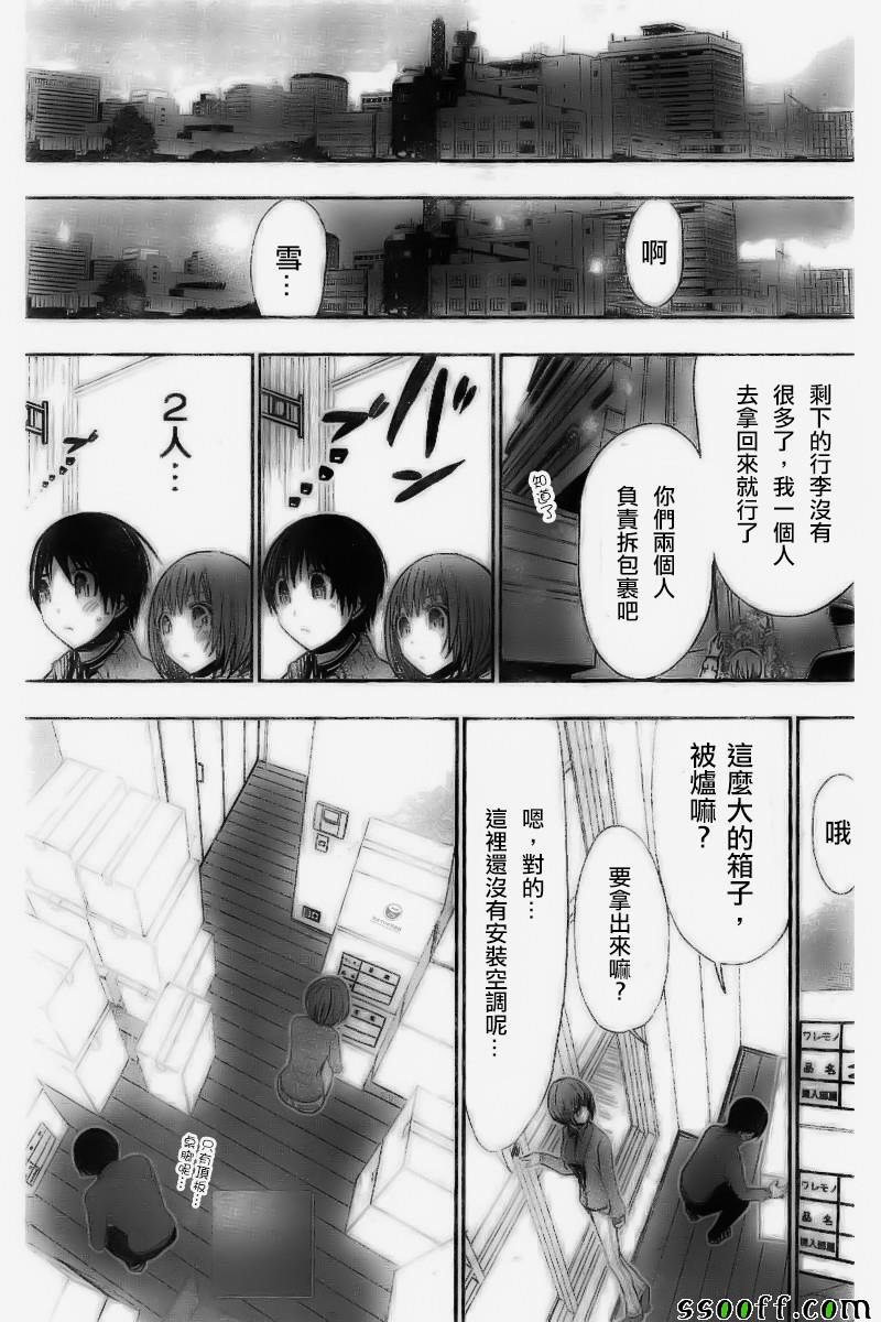 第269话
