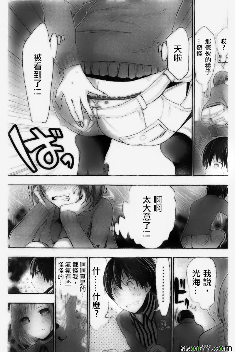 第269话