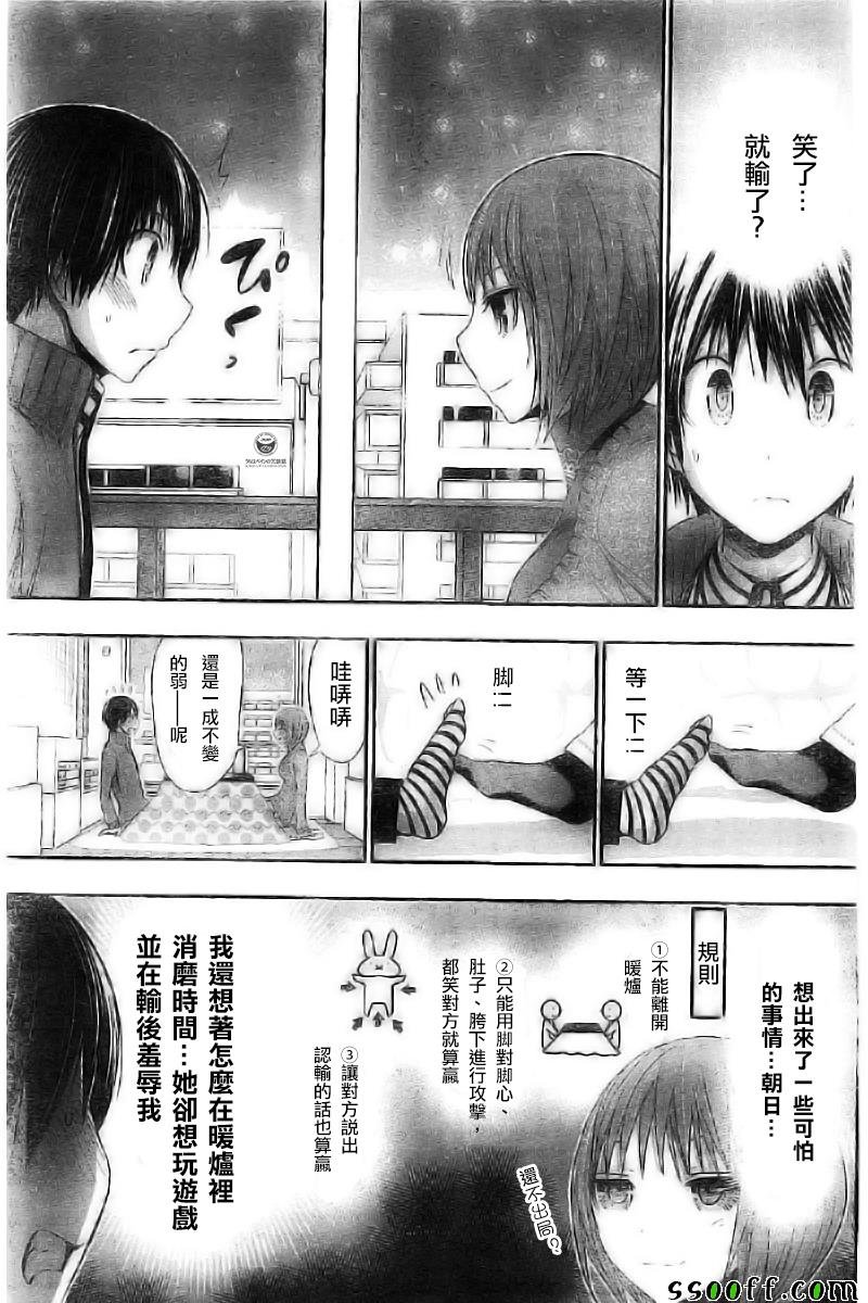 第270话