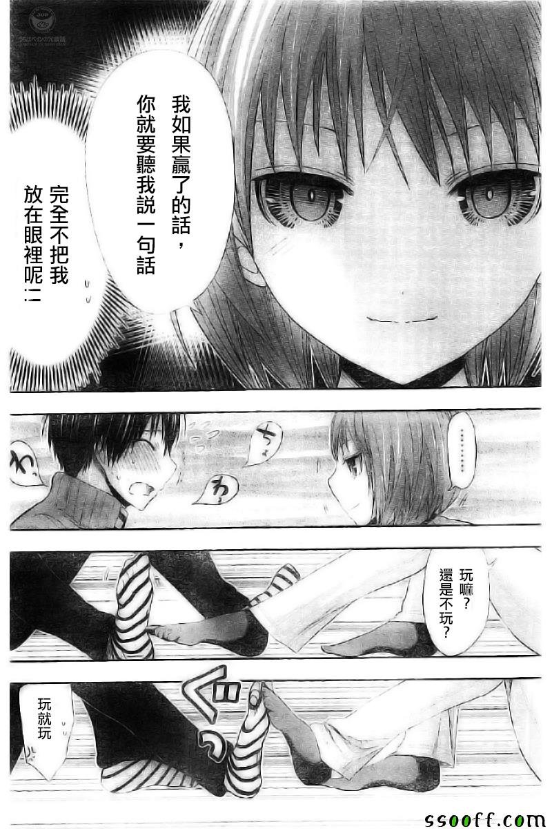 第270话