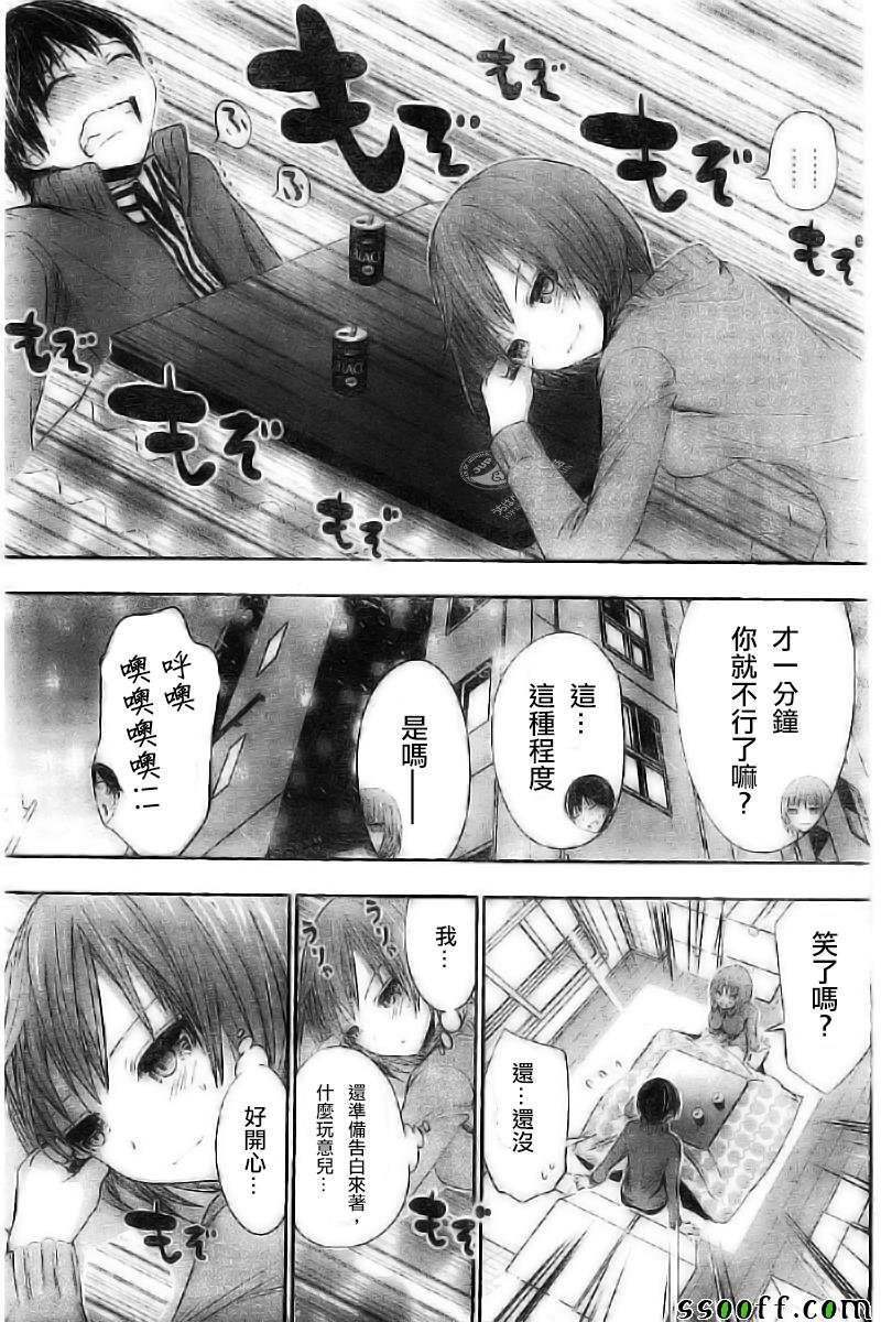 第270话