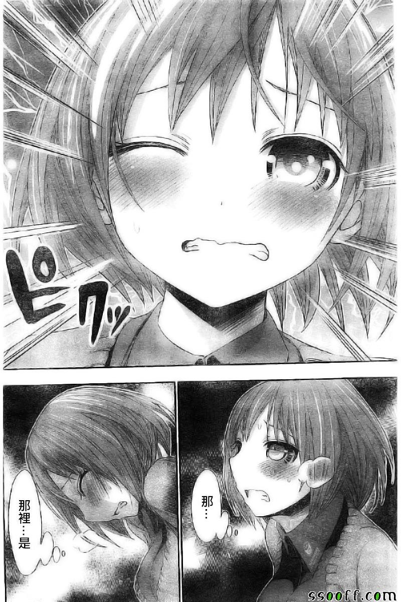 第270话
