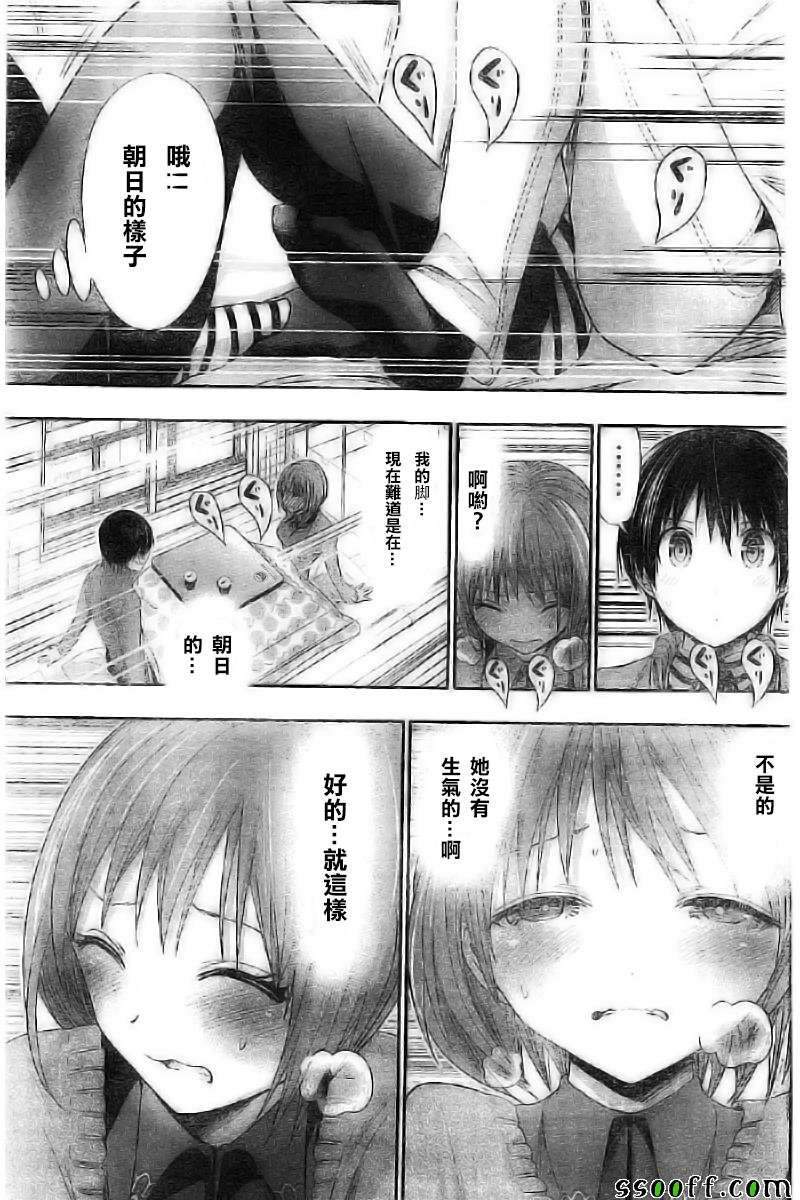 第270话