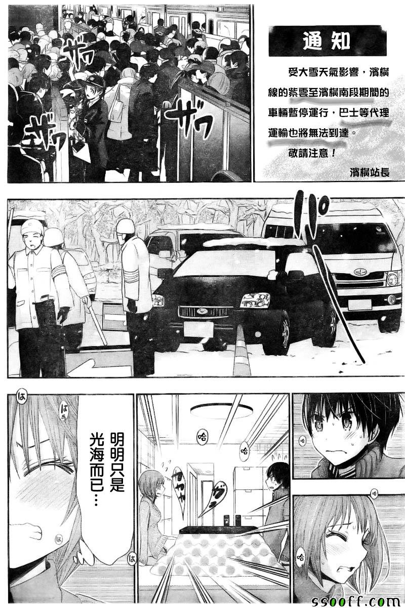 第271话