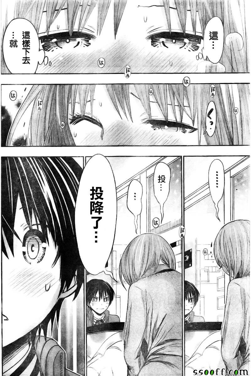 第271话