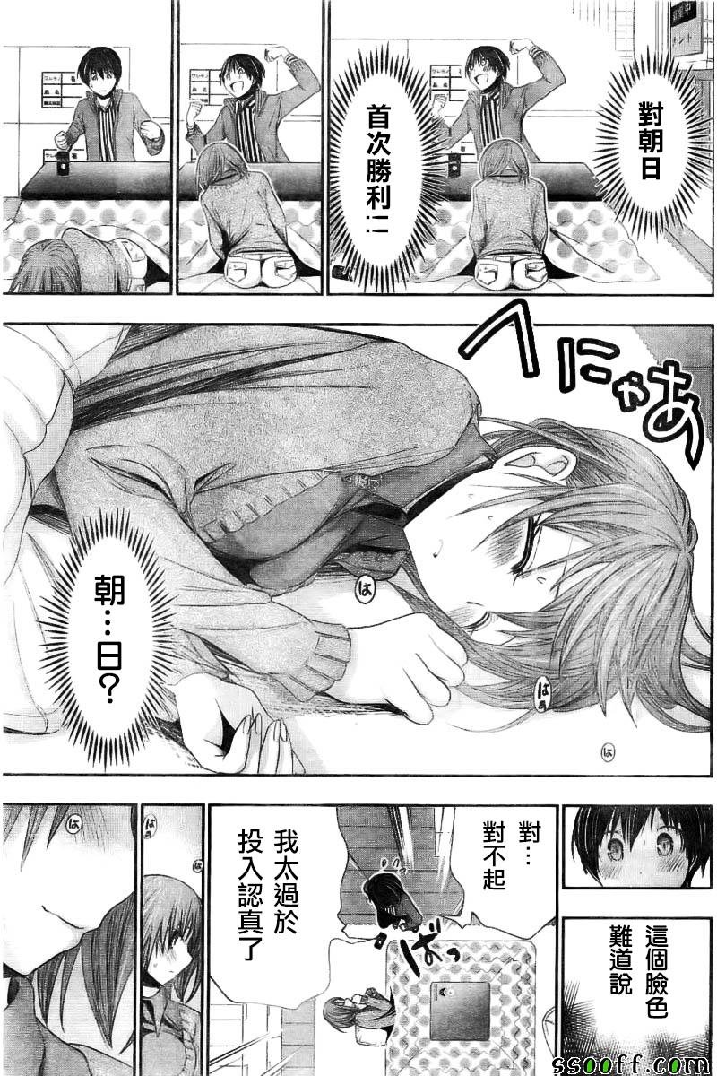 第271话