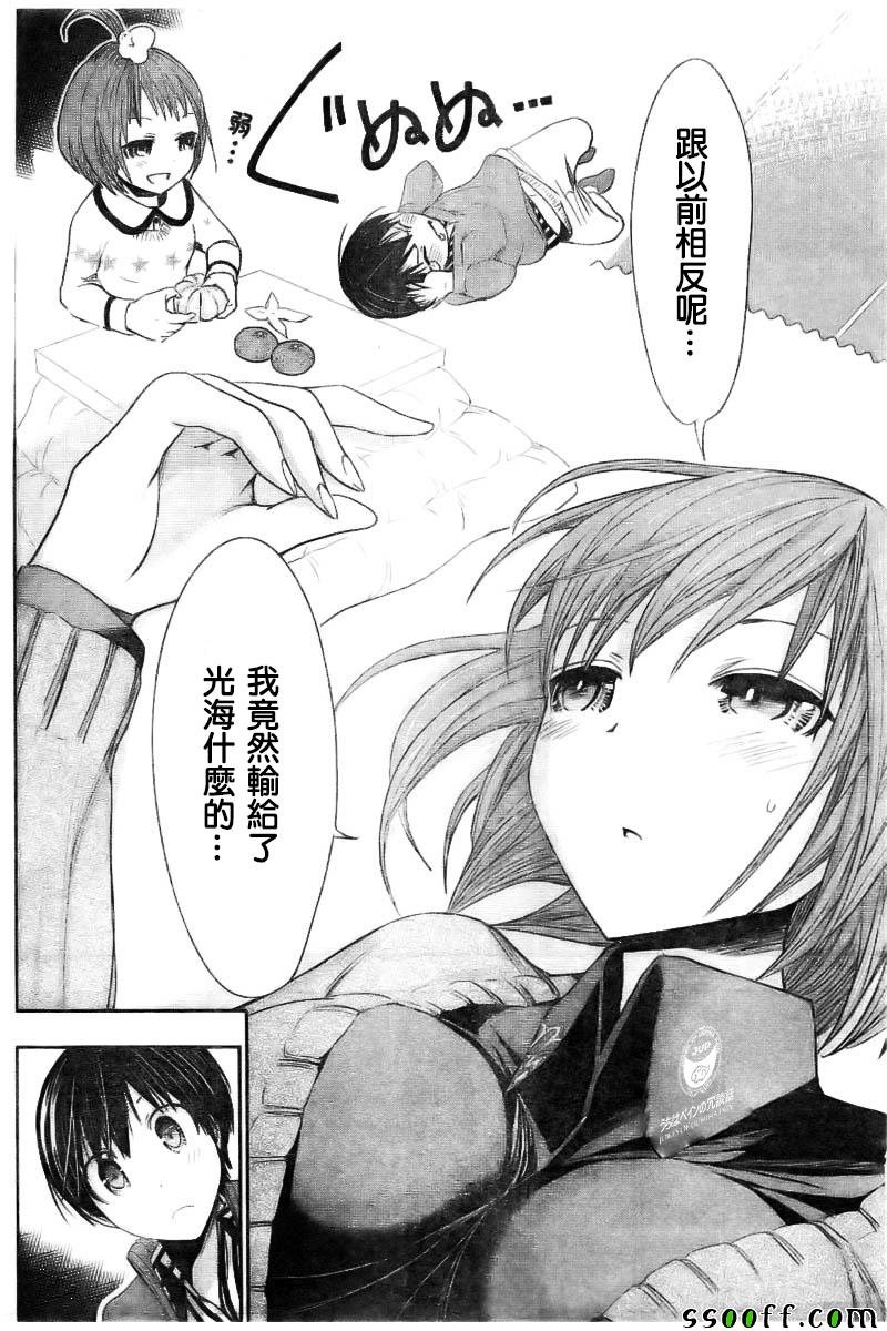第271话