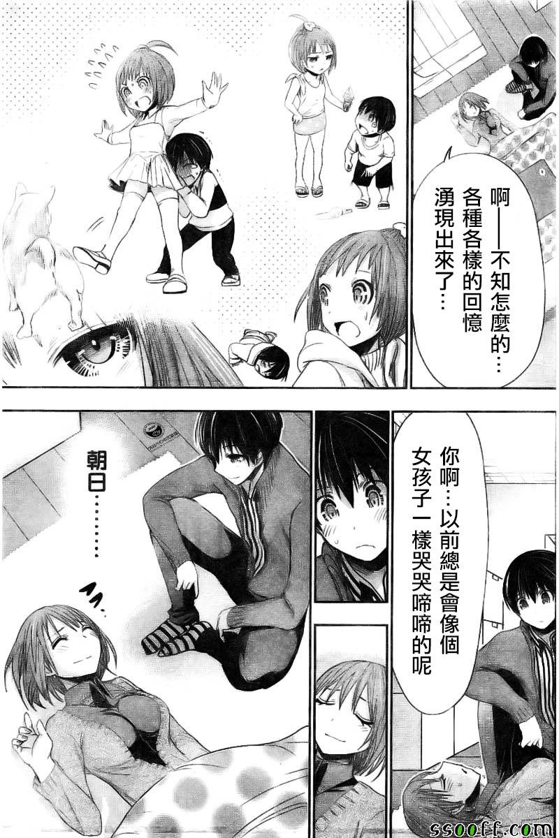 第271话