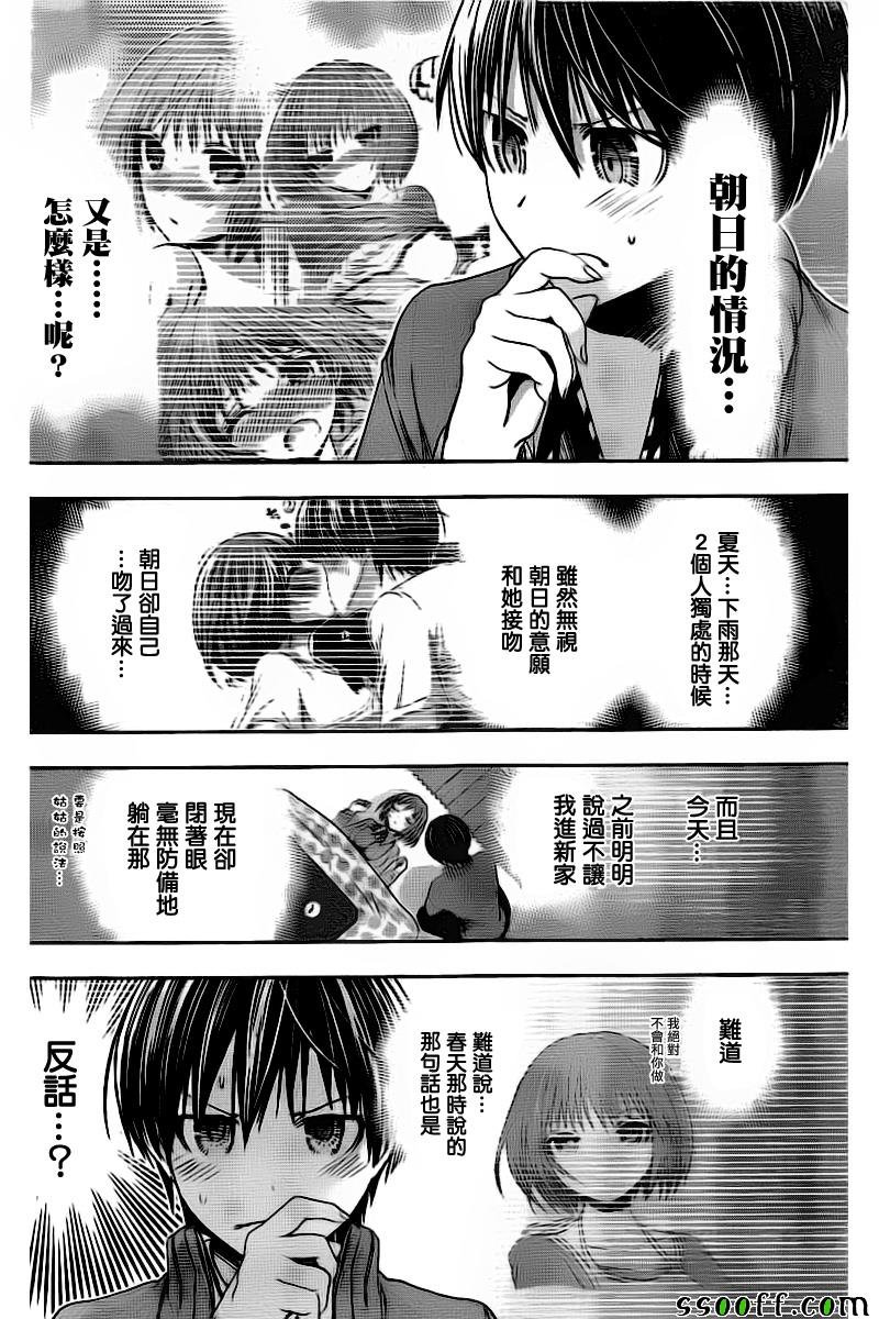 第272话