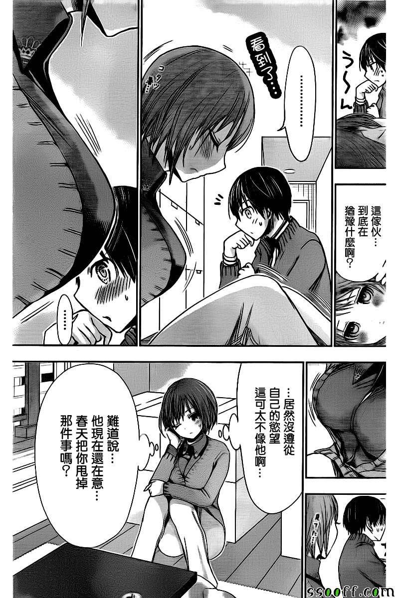 第272话