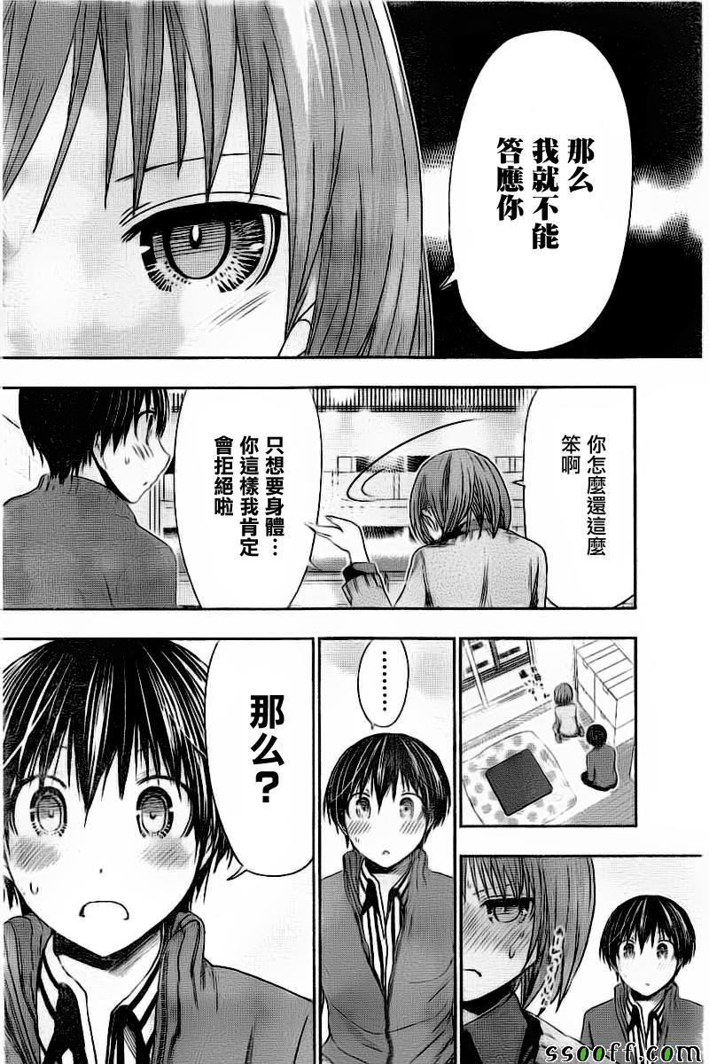 第273话