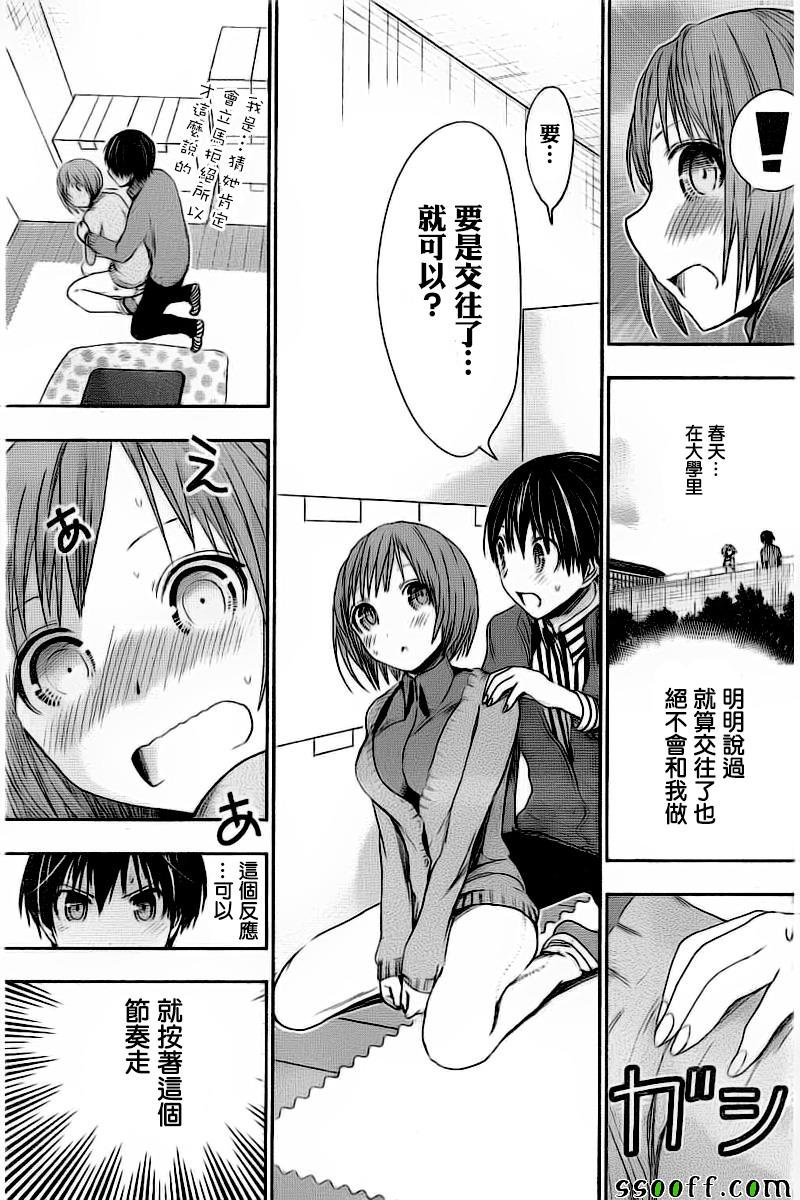 第273话