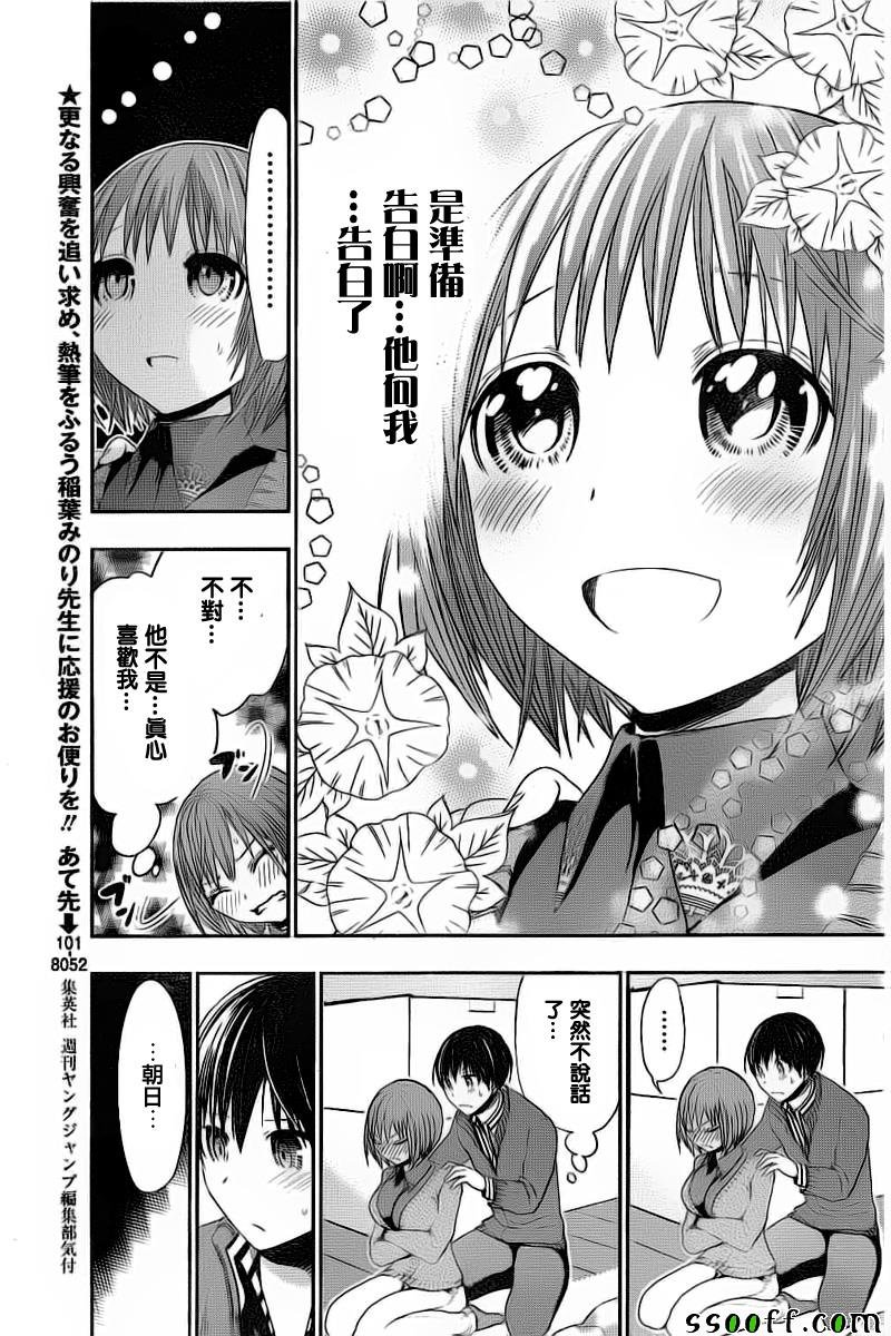 第273话