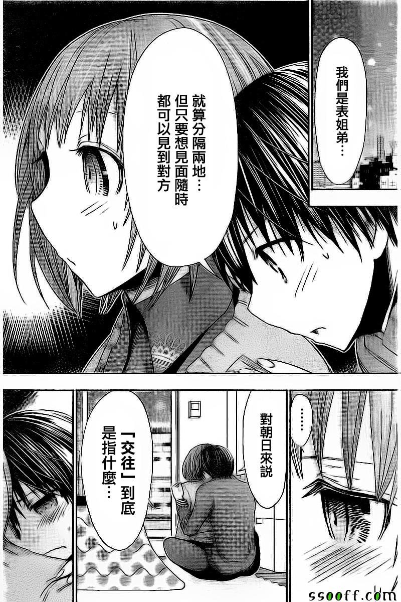 第273话