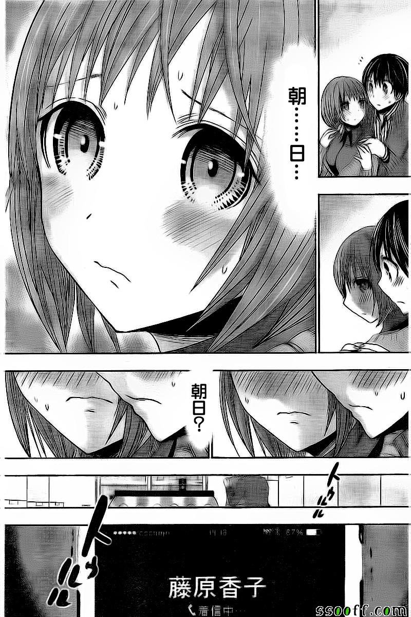 第273话