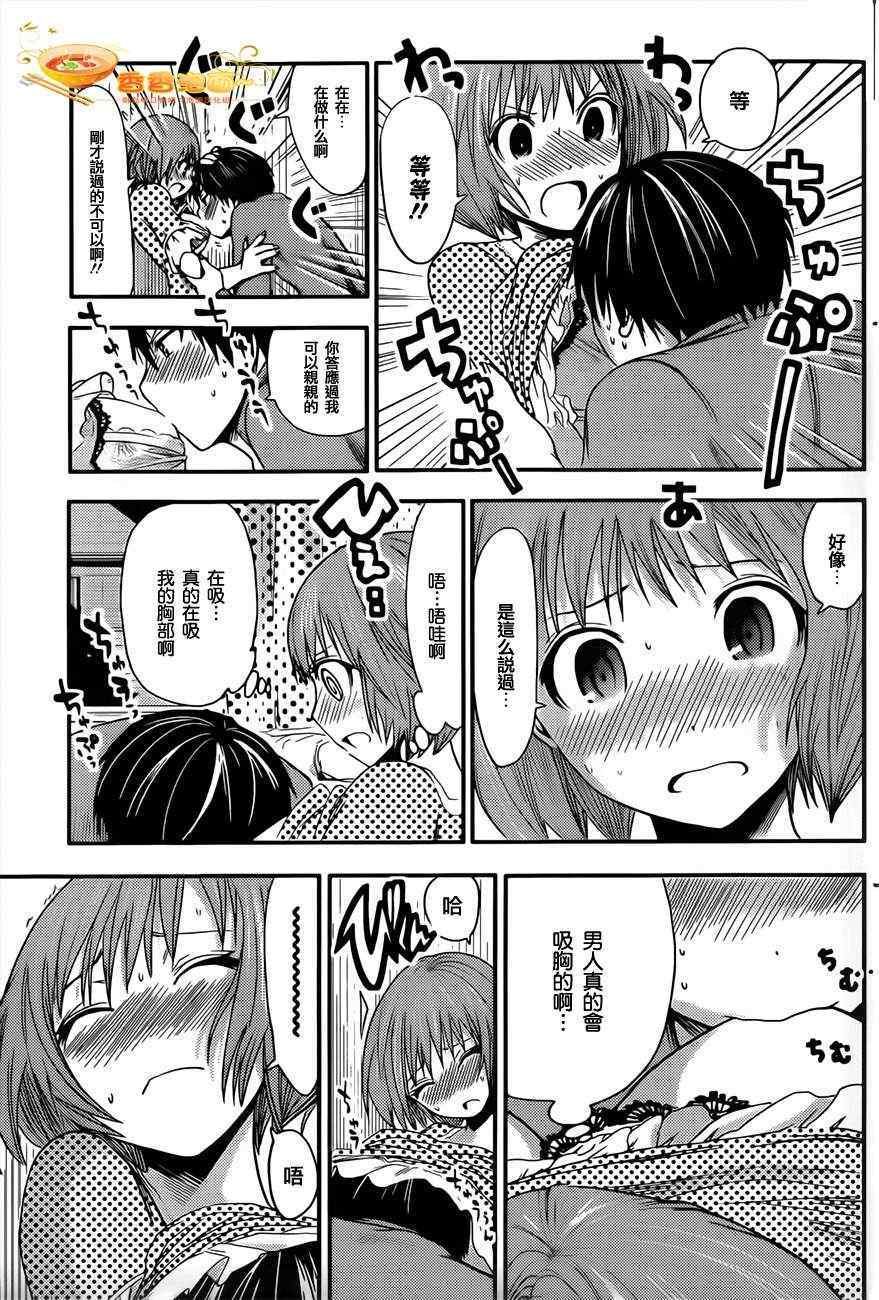 第22话