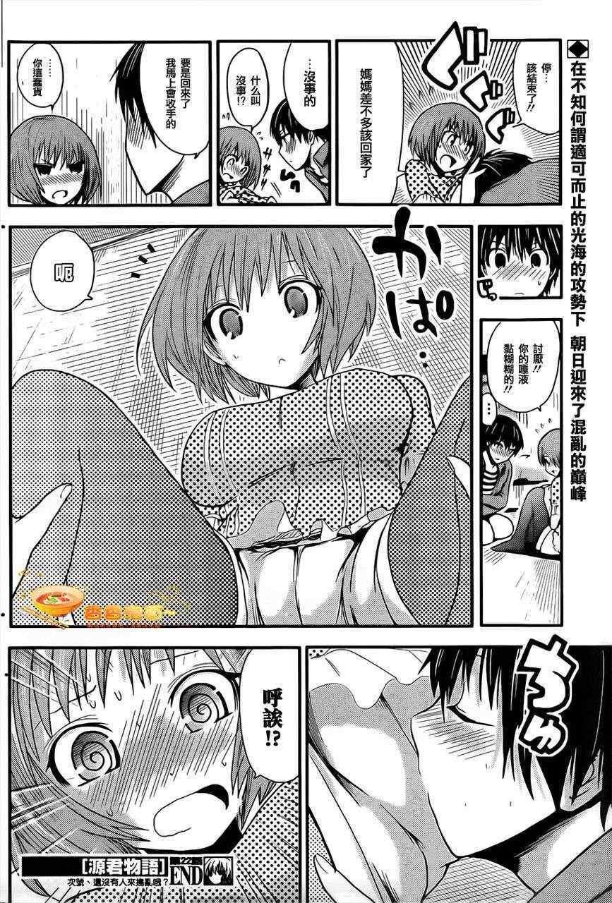 第22话