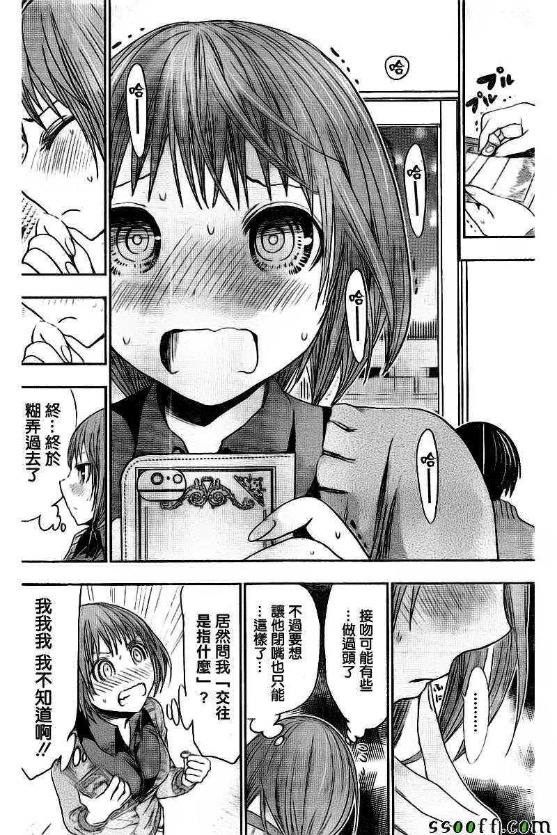 第274话