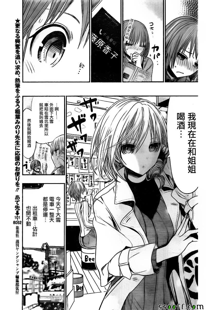 第274话
