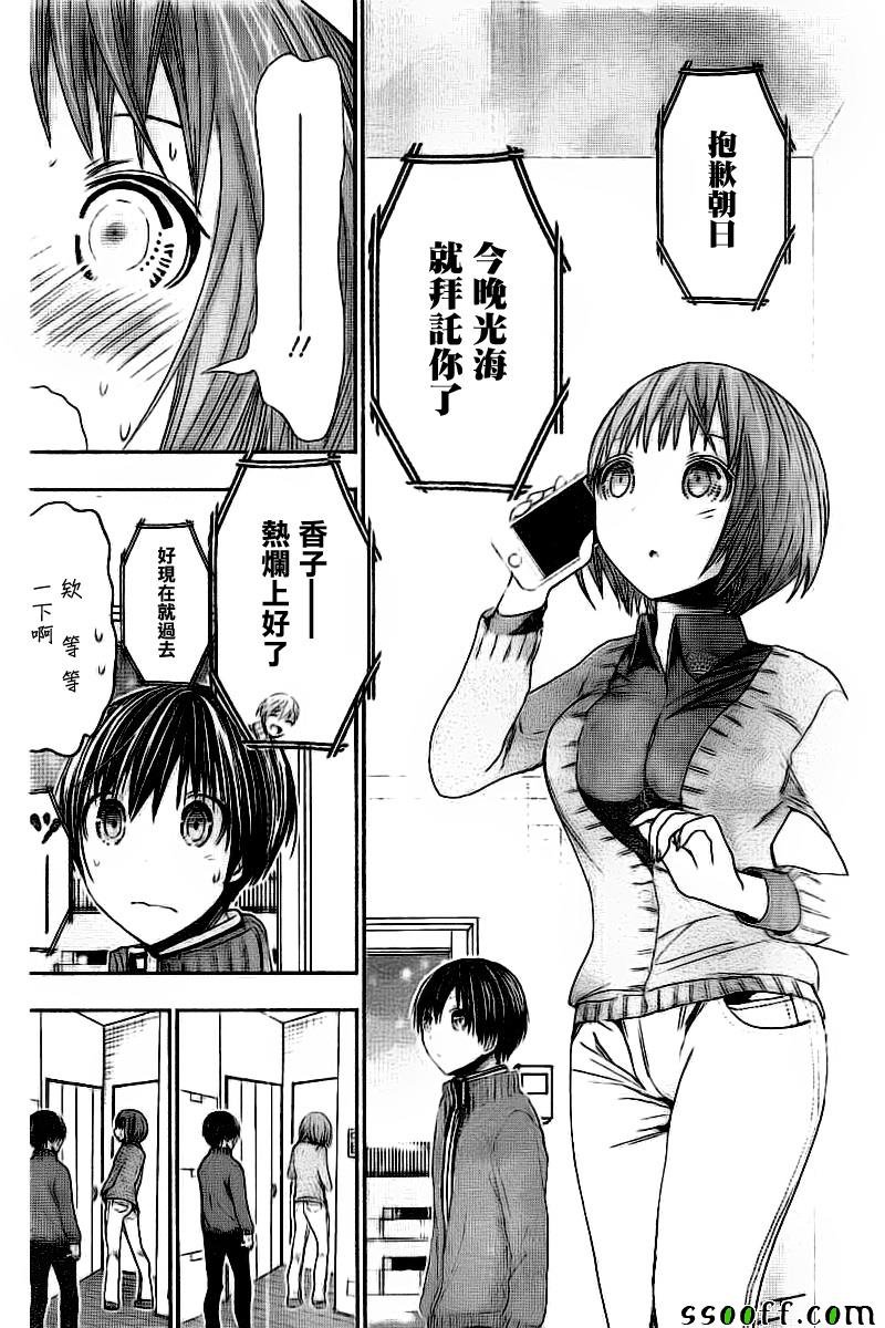 第274话