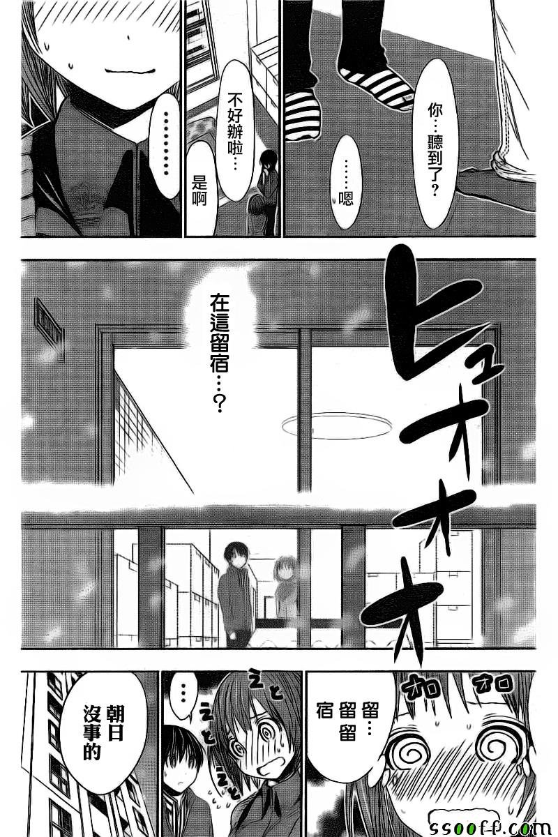 第274话